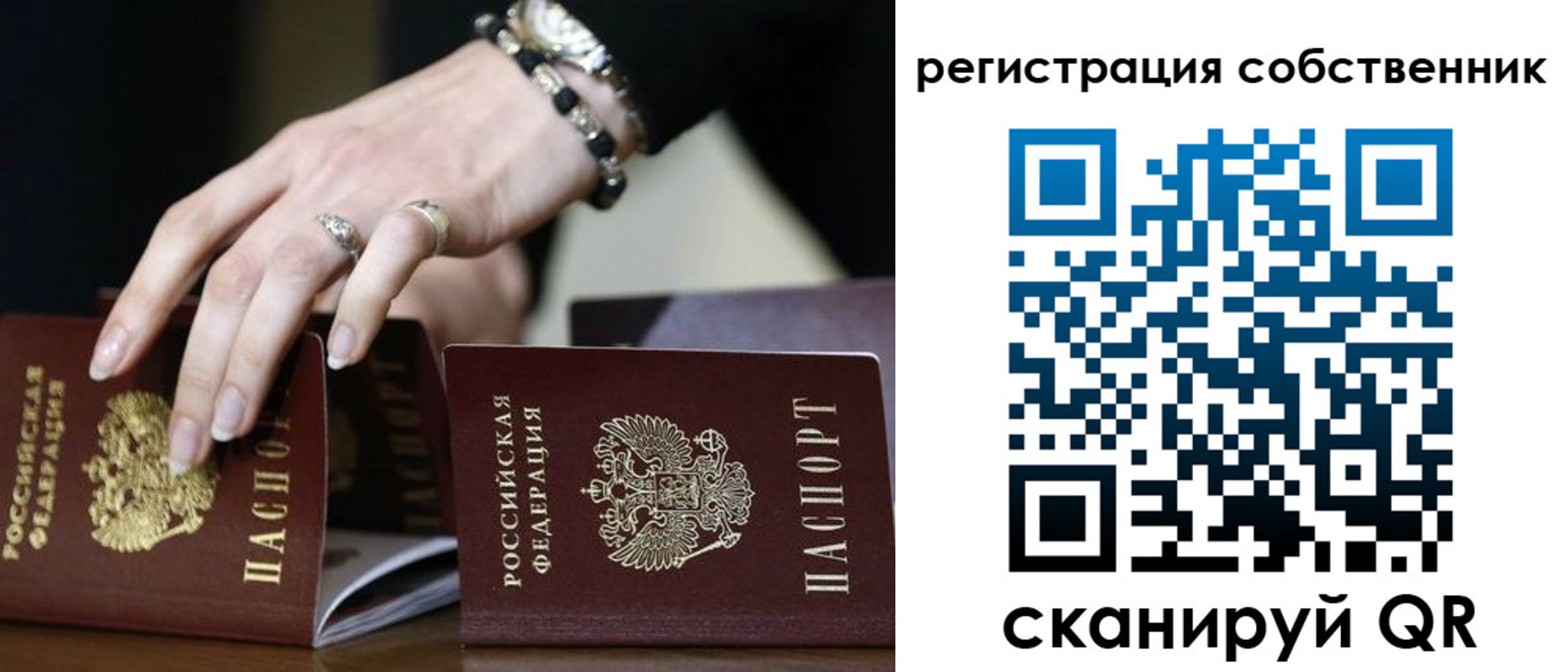 временная прописка в Костромской области