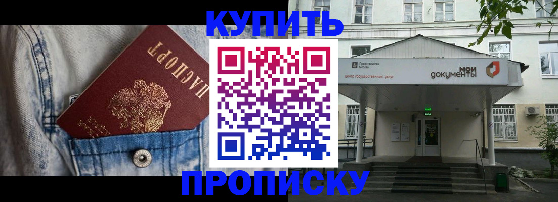 регистрация для школы в Костромской области