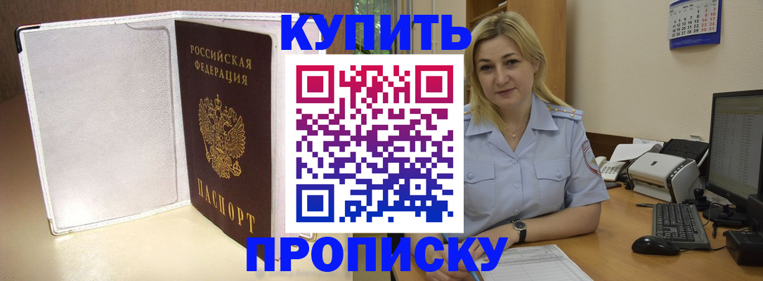 временная регистрация надежно в Костромской области