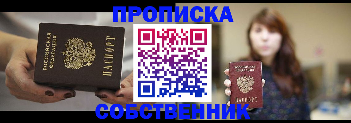 временная регистрация 2025 в Костромской области